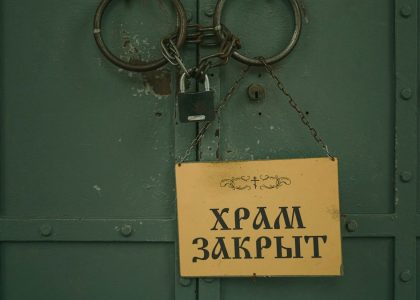 The sign on the gate of the Orthodox temple is “The temple is closed”.